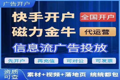 百度竞价广告在移动端的投放优化实践